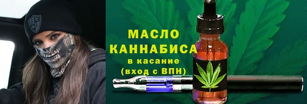 метамфетамин Балахна